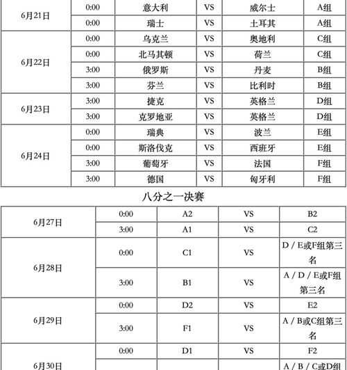 皇冠正规hg1088